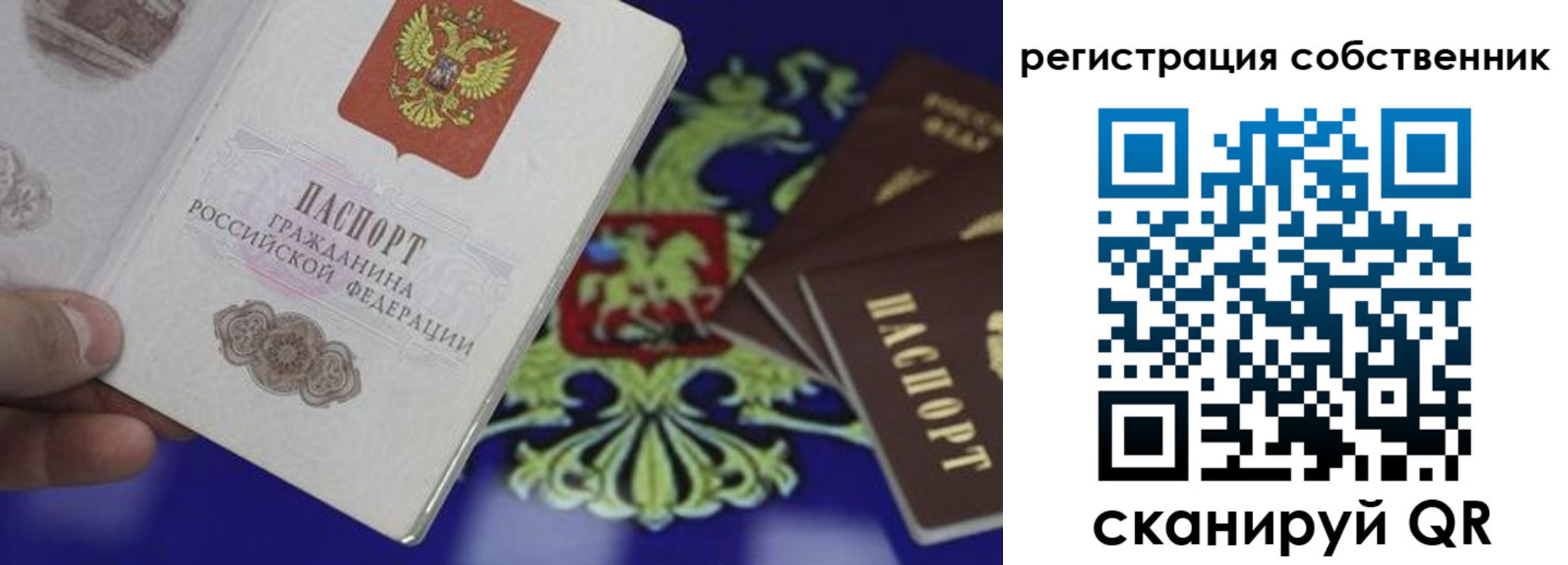 временная регистрация надежно в Костроме