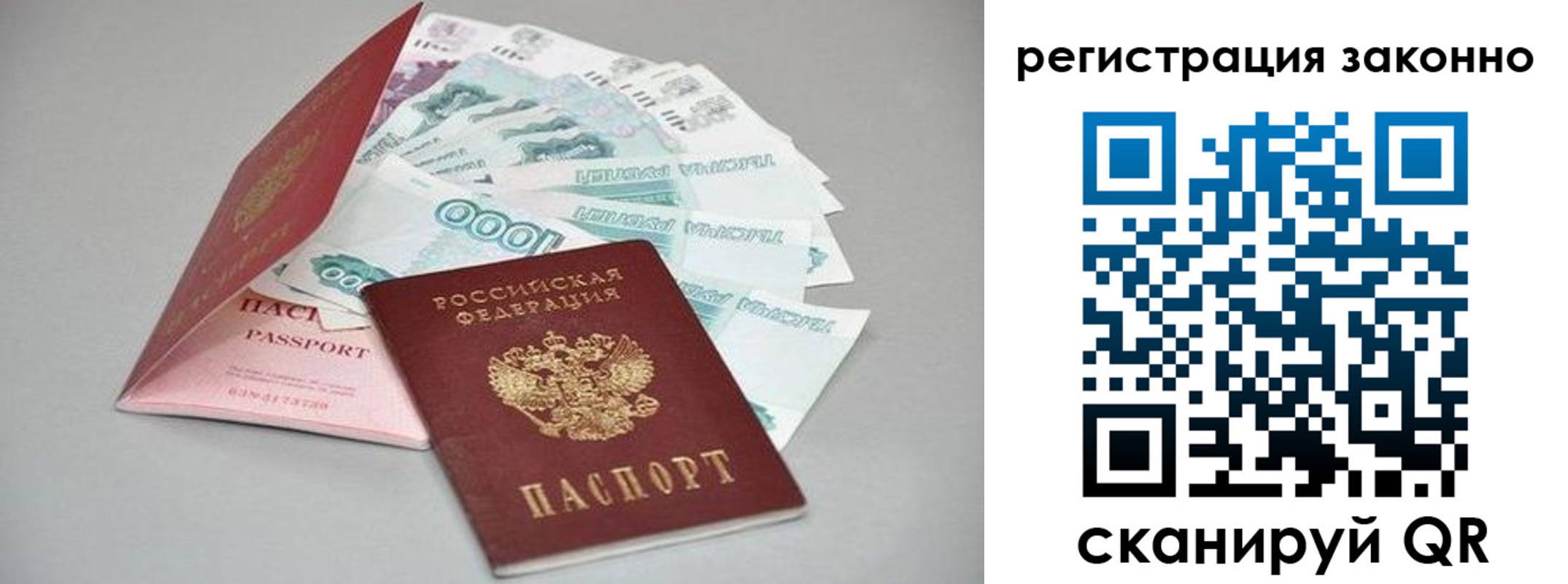 прописка иностранных граждан в Костроме