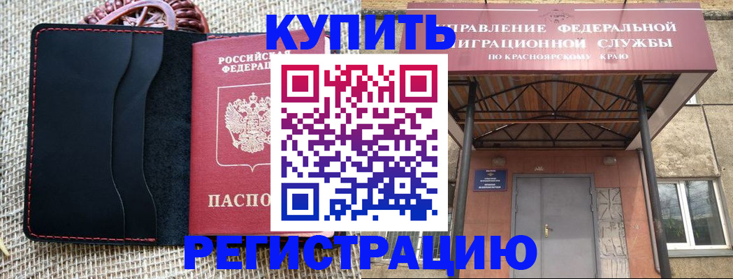 прописка гарантия в Костроме